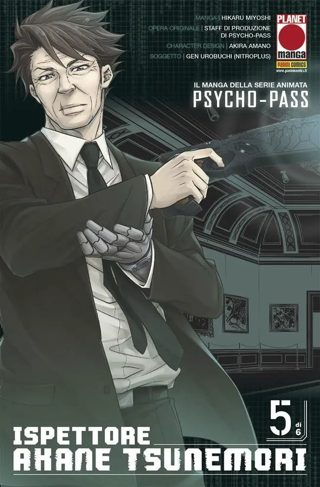 Volume cover